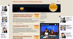 Desktop Screenshot of crabstyle.ru
