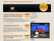 Tablet Screenshot of crabstyle.ru